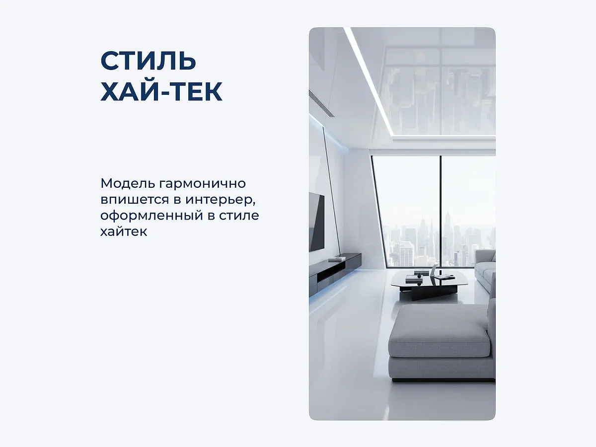 Пенал Миф Челси (Ш)