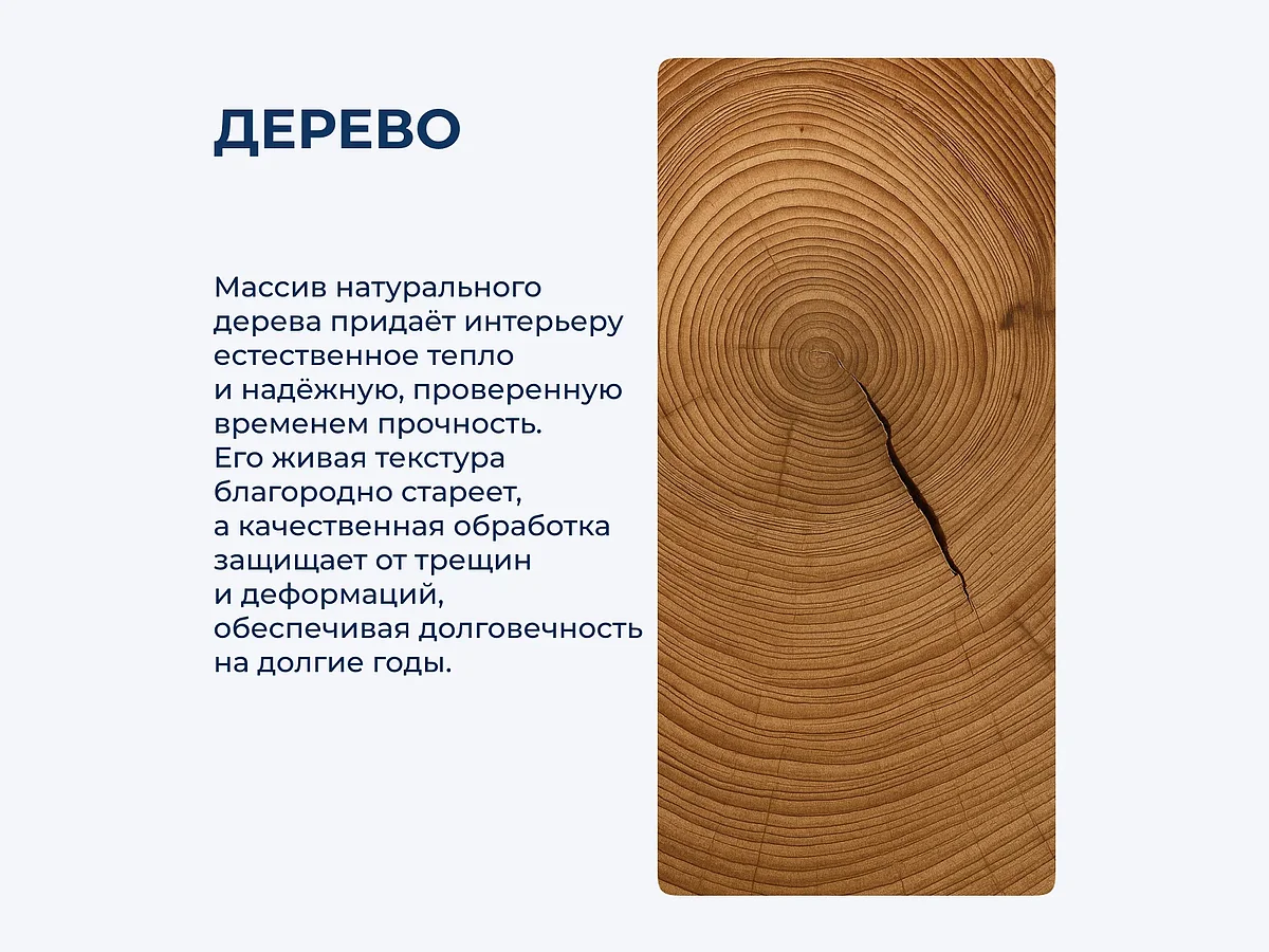 Стол Maria&Stefania Wooden Vintage Loft обеденный Y906