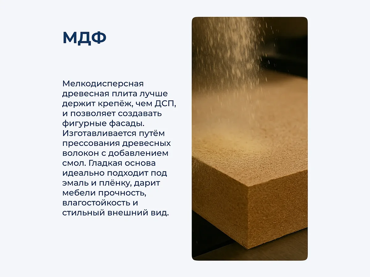 Пенал Диал Кэт-6 L/R бодега/сандал