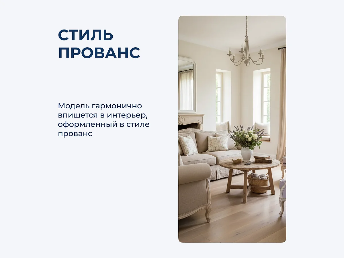 Пенал Диал Кэт-6 L/R бодега/сандал