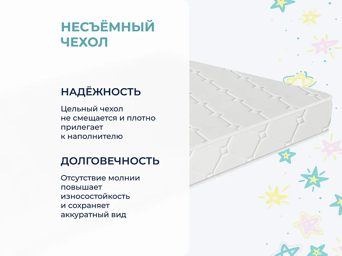 Матрас Dimax Луна