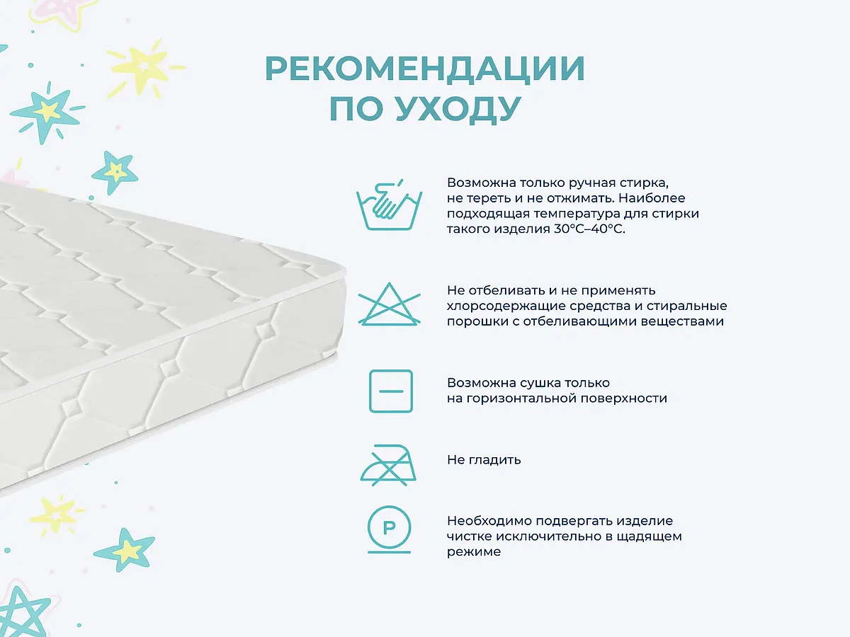 Матрас Dimax Луна