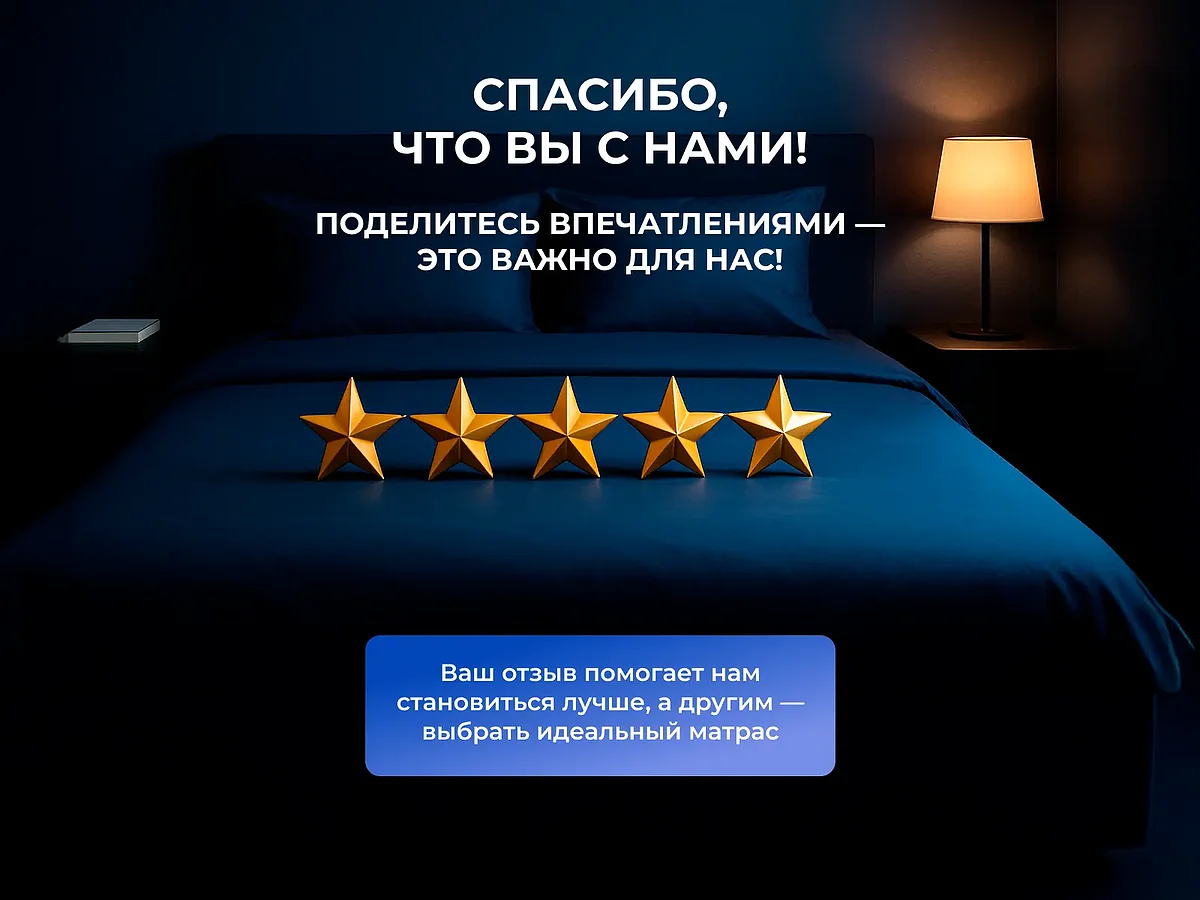 Матрас Dimax Оптима Премиум хард