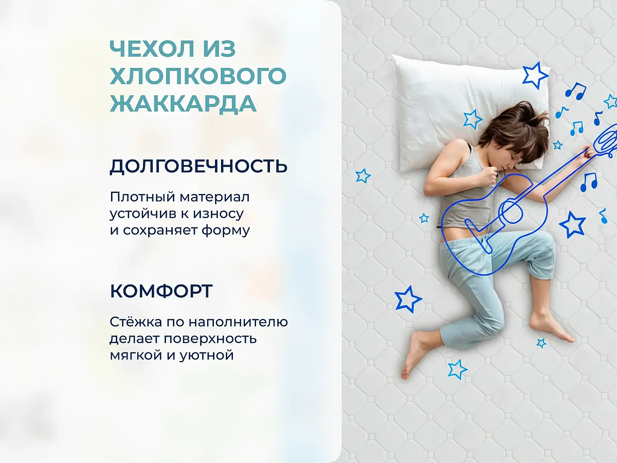 Матрас Dimax Луна