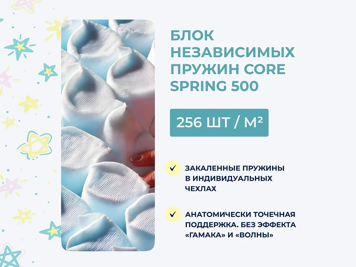 Матрас Dimax Луна