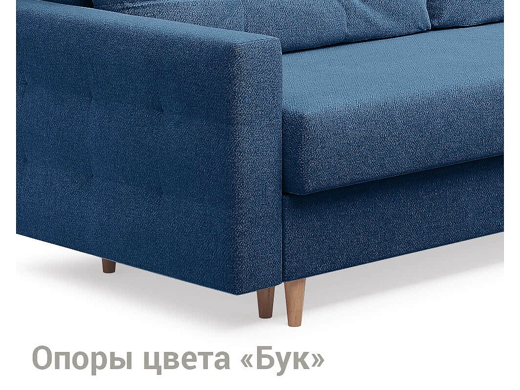 Диван Sonum Sсandy