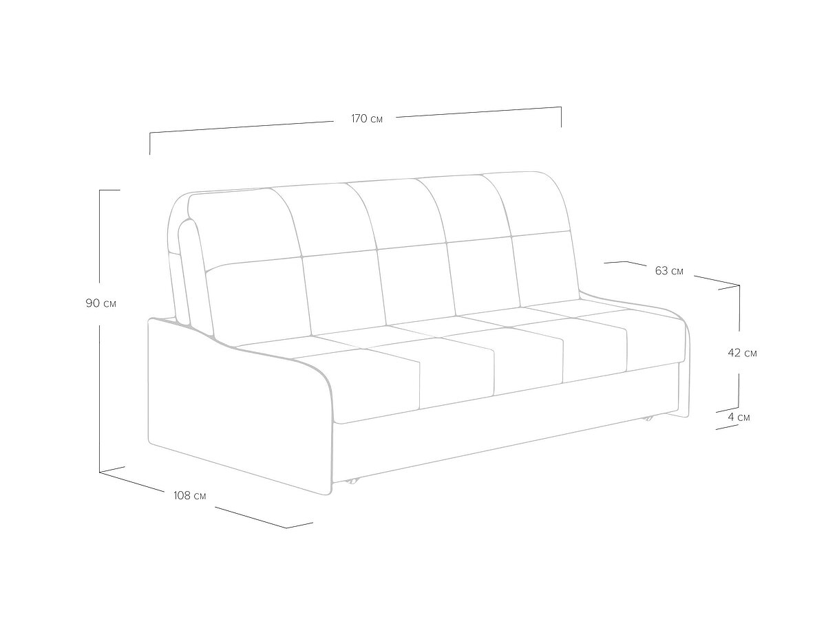 Диван Sonum Glen