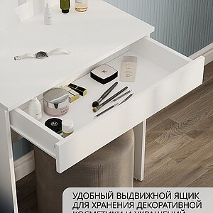 белый Стол туалетный СТМ-1201