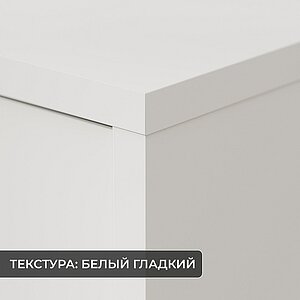 белый Стол туалетный СТМ-1202