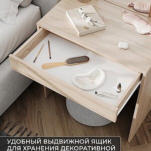 дуб сонома Стол туалетный Сокол СТМ-1202