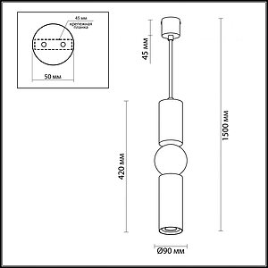   Odeon Light Sakra 4071/5L