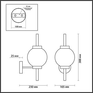  Odeon Light Francesca 4275/1W