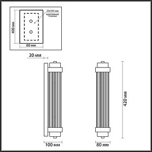  Odeon Light Lordi 4822/2W