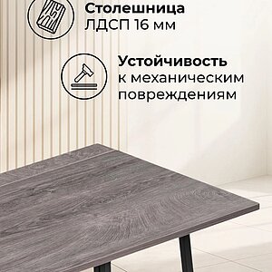 Черный/Дуб рошелье Компьютерный стол Бринг 90х55х74 дуб рошелье