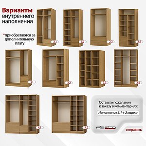 Коричневый/210x50x200 Шкаф-купе Ариадна (Венге Цаво)