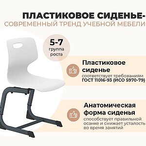голубой/антрацит Стул Sheffilton SHT-S-TN22/5-7 а5-7
