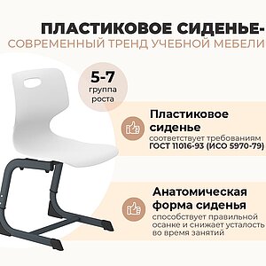мятный/антрацит Стул Sheffilton SHT-S-TN22/5-7 а5-7