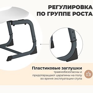 голубой/антрацит Стул Sheffilton SHT-S-TN22/5-7 а5-7