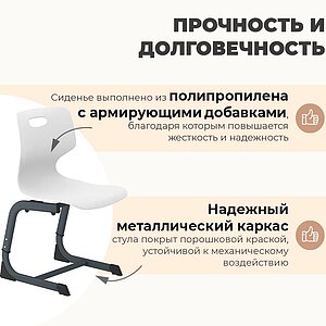 мятный/антрацит Стул Sheffilton SHT-S-TN22/5-7 а5-7