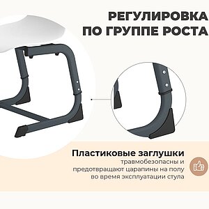 мятный/антрацит Стул Sheffilton SHT-S-TN22/5-7 а5-7
