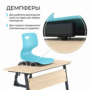 мятный/антрацит Стул Sheffilton SHT-S-TN22/5-7 а5-7