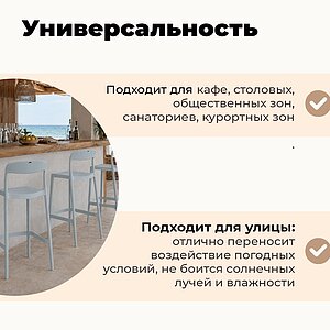 серый Стул барный Sheffilton SHT-S220