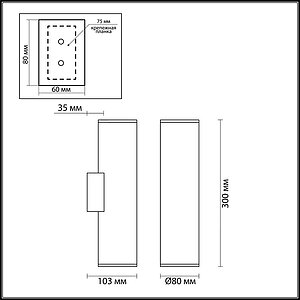  Odeon Light Dario 3833/2WB