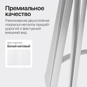 Обеденный стол Genglass Sunvio