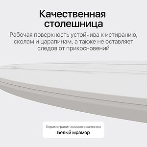 Обеденный стол Genglass Sunvio