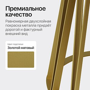 Обеденный стол Genglass Sunvio