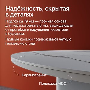 Обеденный стол Genglass Gresio