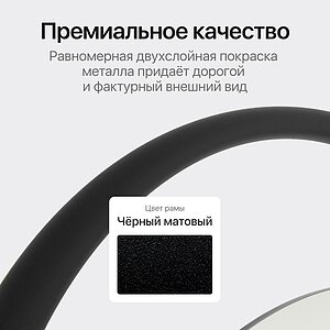 Комплект Genglass вешалка Evesa + зеркало Evelum