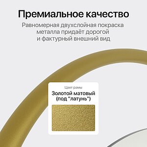 Комплект Genglass вешалка Evesa + зеркало Evelum