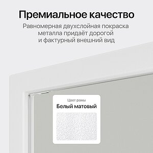 Комплект Genglass вешалка Zilosi + зеркало Zeliso