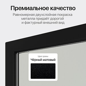 Комплект Genglass вешалка Zilosi + зеркало Zeliso