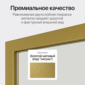 Комплект Genglass вешалка Zilosi + зеркало Zeliso