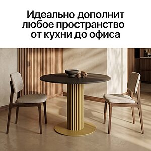 Обеденный стол Genglass Gentris 90 см