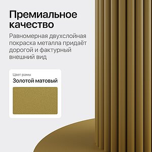 Обеденный стол Genglass Gentris 90 см