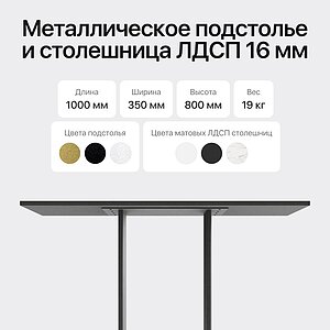Консольный стол Genglass Arfeo 100х35 см
