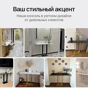 Консольный стол Genglass Arfeo 80х35 см