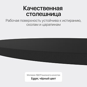 Обеденный стол Genglass Gentris 80 см
