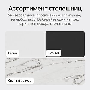 Обеденный стол Genglass Gentris 80 см