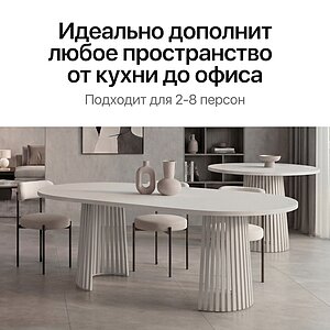 Обеденный стол Genglass Konux раздвижной