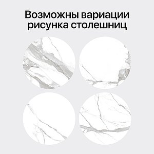 Обеденный стол Genglass Selenti