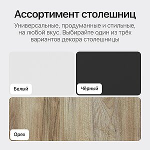 Консольный стол Genglass Violur 70х40 см