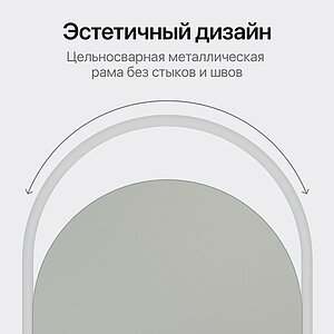 Зеркало Genglass Evelix L в раме