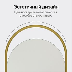 Зеркало Genglass Evelix S в раме