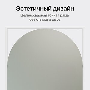 Зеркало Genglass Kvaden XL в раме