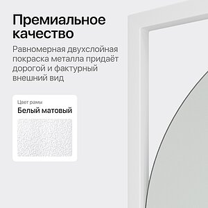 Зеркало Genglass Kvaden XL в раме