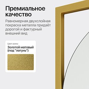 Зеркало Genglass Kvaden XL в раме